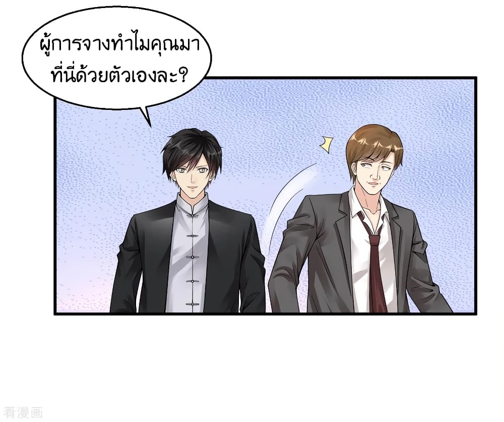 อ่านมังงะ